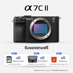 กล้องฟูลเฟรมขนาดกะทัดรัด α7C II (ILCE-7CM2)